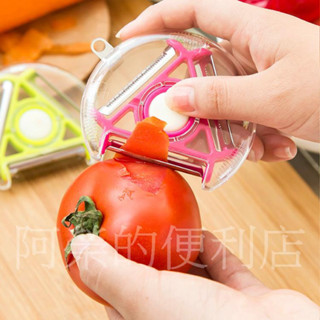 多功能旋轉削皮器 削皮刀 刨絲器 去皮刀