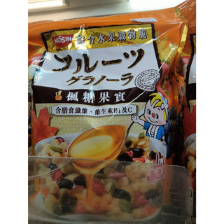 日清 Nissin 穀物脆 楓糖果實/香甜草莓/焦糖腰果 早餐穀物麥片 三款任選