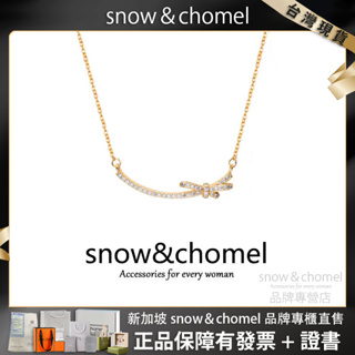 新加坡品牌「SNOW&CHOMEL」滿鑽微笑蝴蝶結項鍊 吊墜項鍊 鎖骨鍊 十字錬 毛衣鍊 項鍊 項鏈