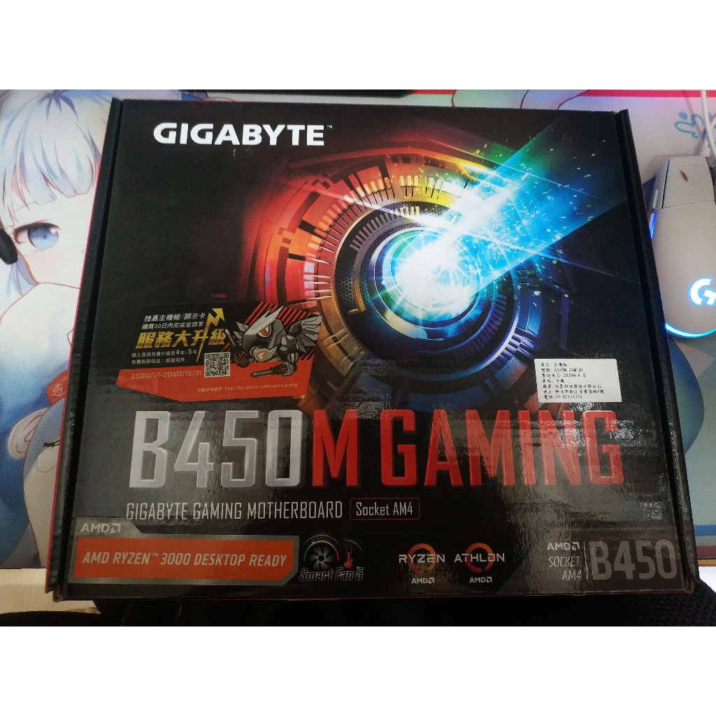 gigabyte b450m gaming AM4 腳位主機板