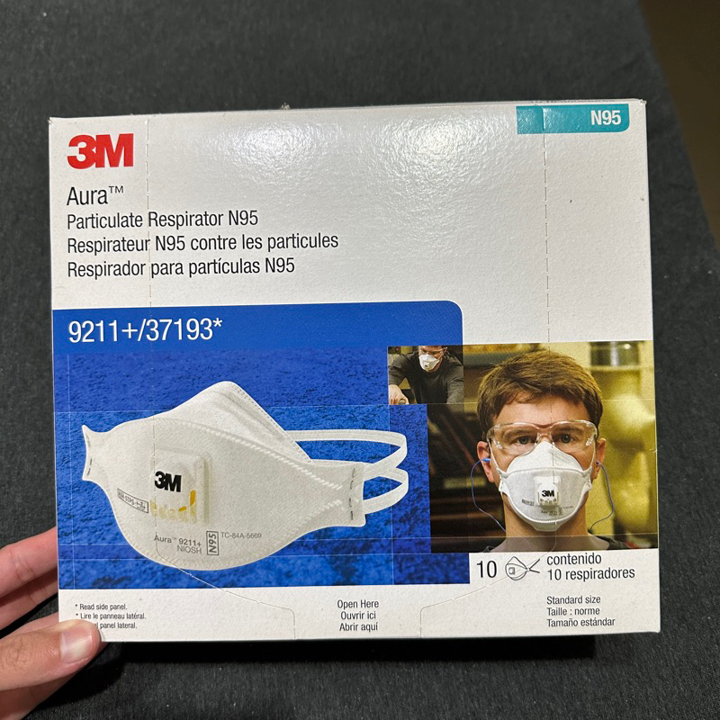 3M 9211+ n95 拋棄式頭戴型帶閥口罩/單包裝 三瓣式折疊口罩3M 9211 共九個