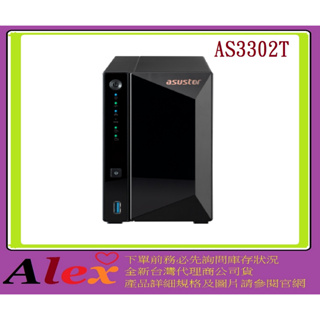 全新台灣代理商公司貨 ASUSTOR 華芸 AS3302T 2Bay NAS網路儲存伺服器