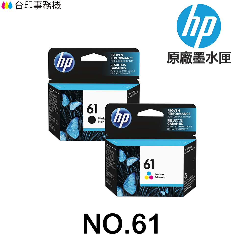 HP 61 61XL 原廠墨水匣 適1000 1050 2000 2050 3000 2620