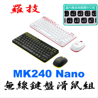 羅技 MK240 Nano 無線鍵盤滑鼠組 白色 黑色