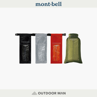 [mont-bell] Aquapel Visible Bag 0.3L 防水袋 透明窗 (1123834)