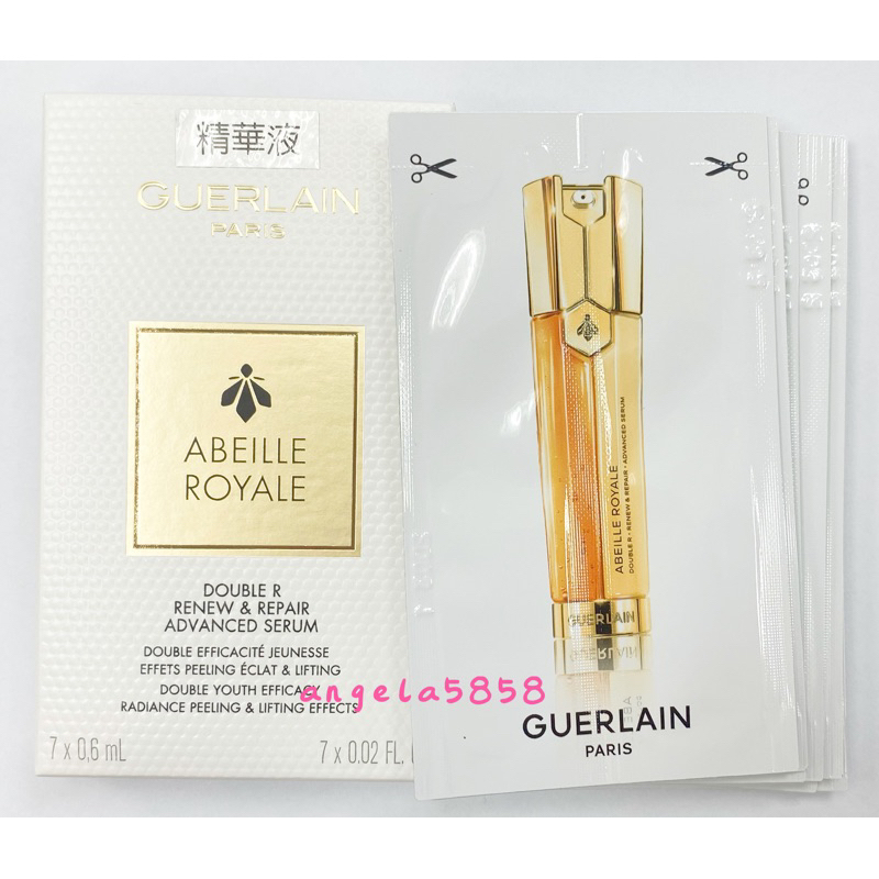 開電子發票~全新GUERLAIN 嬌蘭 皇家蜂王乳雙導精華0.6ml*7包~體驗組~1組7包~專櫃品~