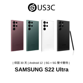 Samsung Galaxy S22 Ultra 12G SM-S9080 雙卡雙持 三星手機 二手品