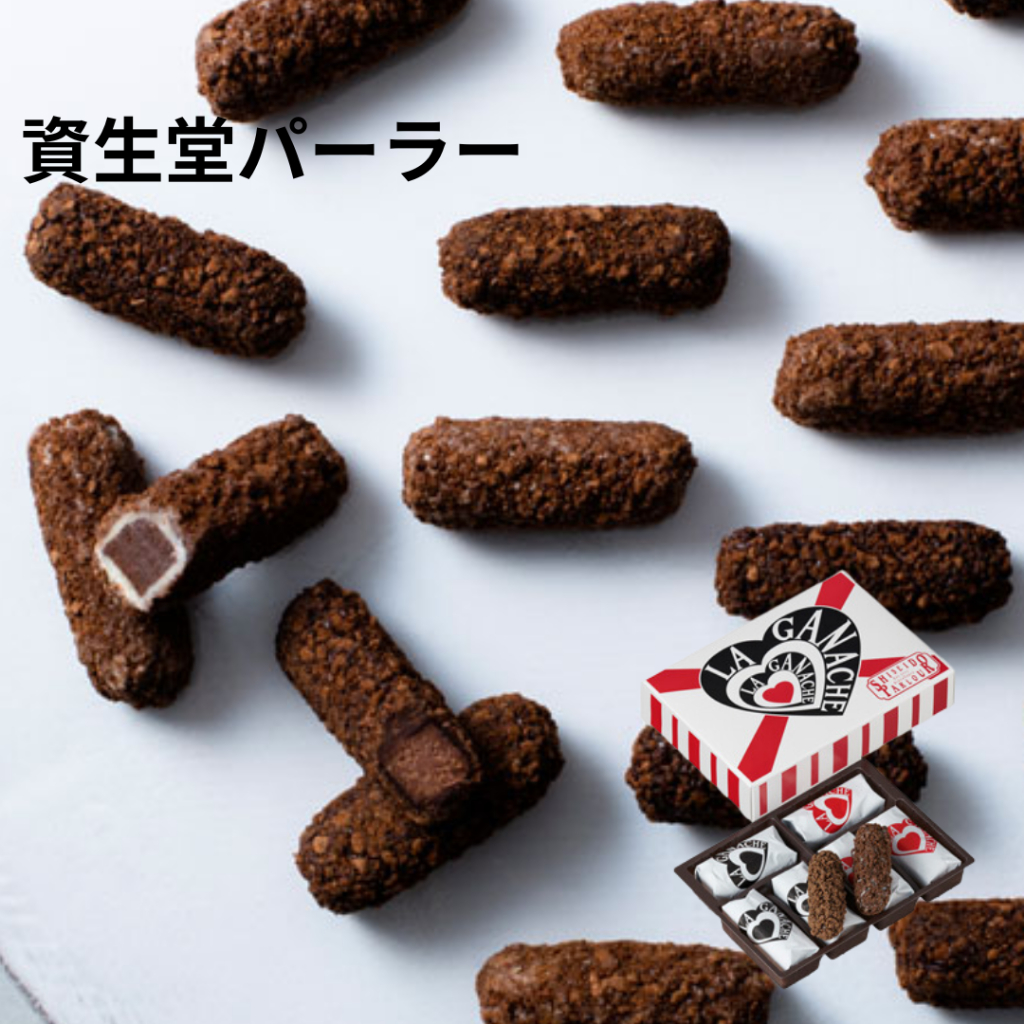 現貨✨ 日本 銀座 資生堂 Parlor 巧克力脆餅 可可脆巧克力棒 巧克力餅乾 雙口味 伴手禮  日本禮盒