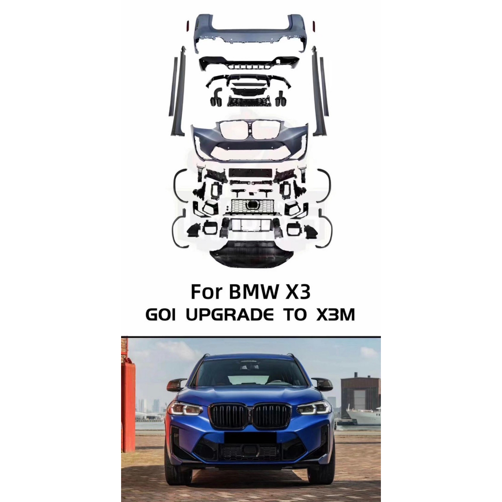 【SPY MOTOR】BMW G01 LCI X3M樣式前保桿 側裙 後保桿 尾飾管 PP材質
