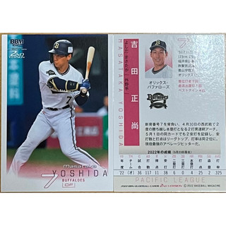 吉田正尚 日本職棒 2022 BBM 2nd Ver. 系列2 #496 歐力士隊 MASATAKA YOSHIDA