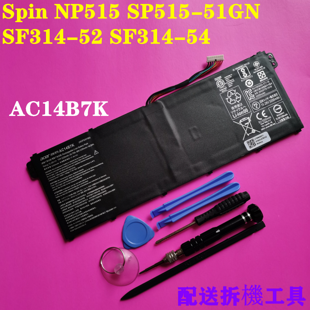 ACER AC14B7K 原廠電池 Spin NP515 SP515-51GN SF314-52 SF314-54