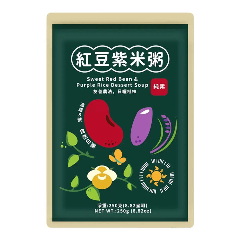 福記 紅豆紫米粥 250公克/包  好市多代購 露營 宵夜 點心 甜點 純素