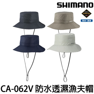 源豐釣具 SHIMANO 22年 CA-062V GORE-TEX 防曬 防水漁夫帽 釣魚帽 圓邊帽 帽子