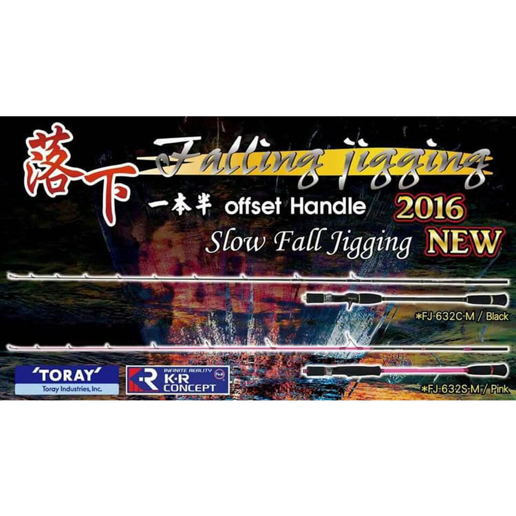 ◎百有釣具◎莎之美SAME 落下slow fall jigging 一本半 6.2尺鐵板竿622-M/H/XH直柄、槍柄