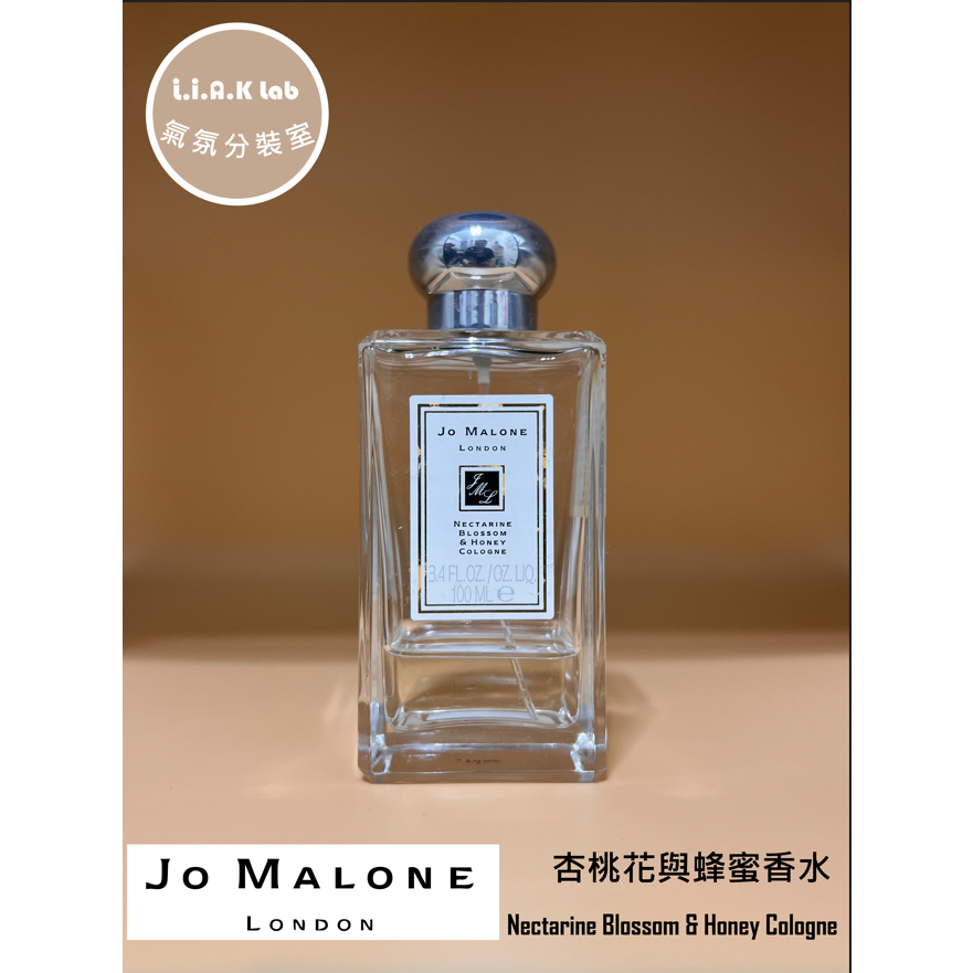 🌹LIAK🌹 JO MALONE Nectarine Blossom &amp; Honey Cologne 杏桃花與蜂蜜 香水