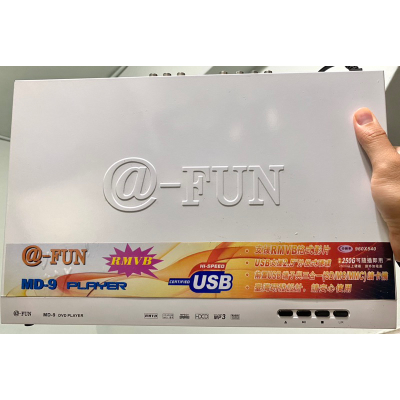 (遙控器壞, 有盒) [台灣製] DVD USB 播放器 @FUN MD-9