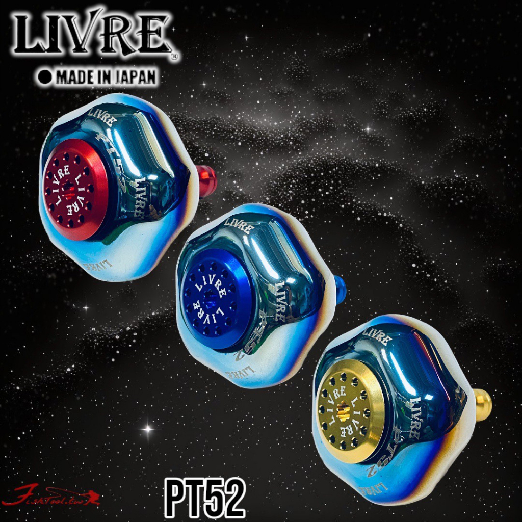 中壢鴻海釣具《LIVRE》日本改裝握丸 PT 52 PT52BGL-1 SHIMANO-B STELLA TWINPOW