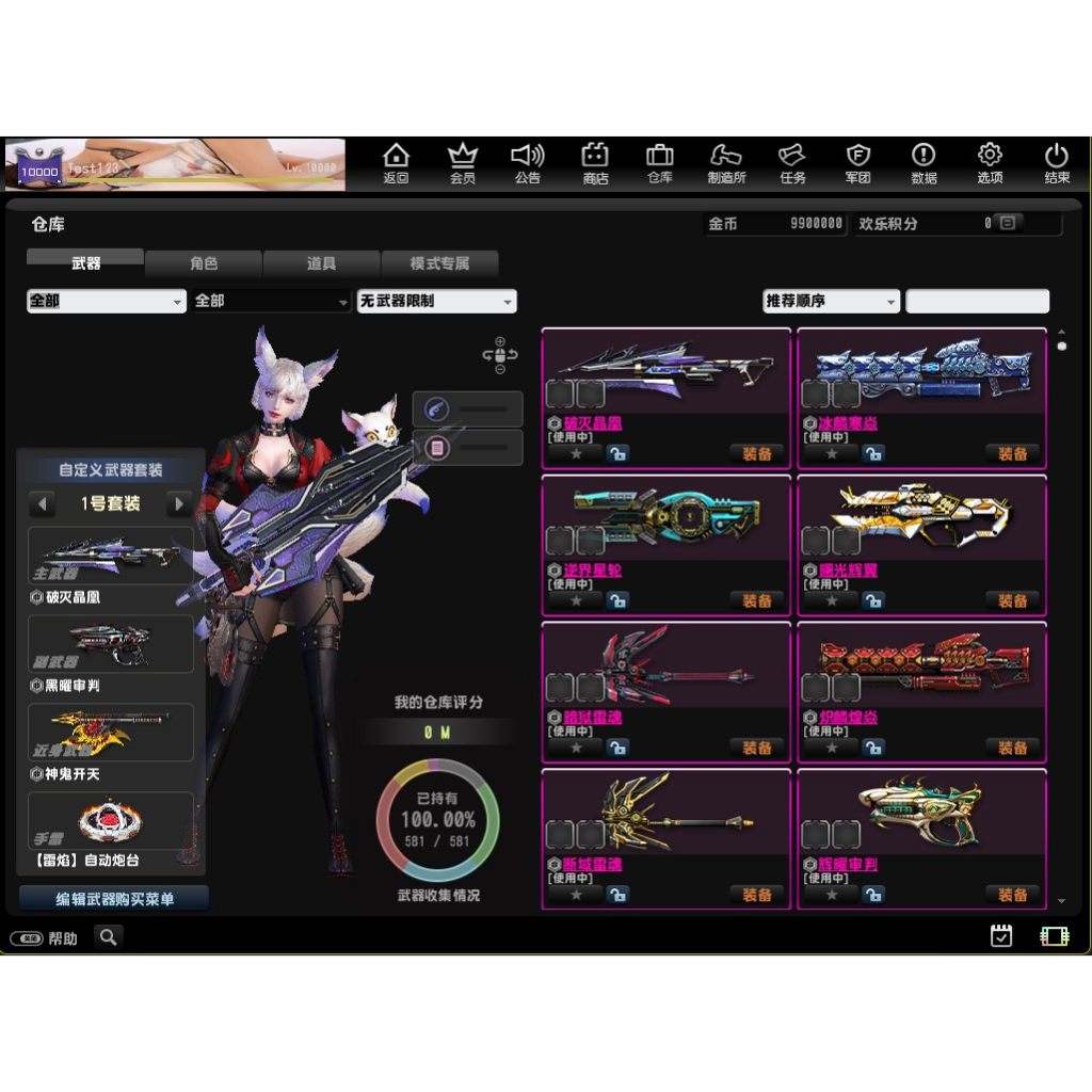 cso單機的價格推薦 - 2026年1月 | 比價比個夠BigGo