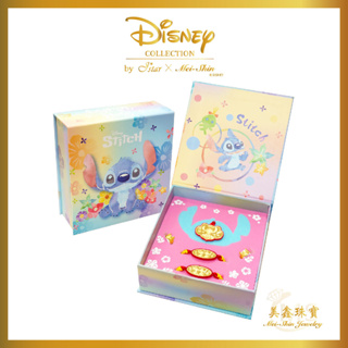 【Disney迪士尼】Stitch史迪奇 黃金彌月禮盒 正版授權 五件組合 9999純黃金 滿月 寶寶禮 美鑫 23史迪