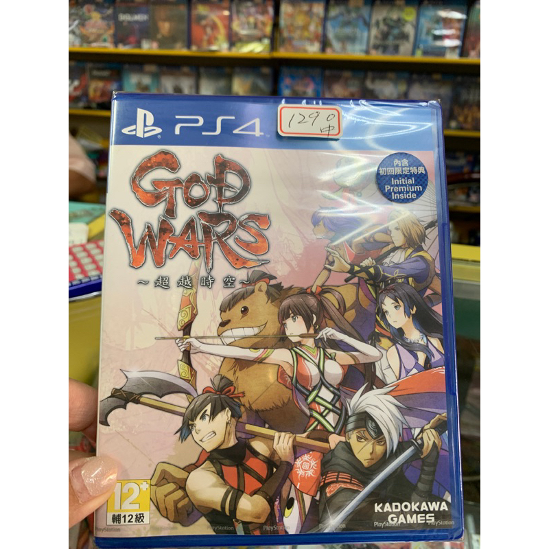 ps4遊戲片出清-GOD WARS-超越時空