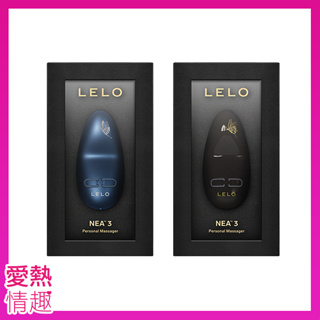 LELO NEA 3 |女性專屬陰蒂迷你震動按摩器 黑 | 藍 自慰器 成人玩具 靜音跳蛋 G點高潮陰蒂按摩棒