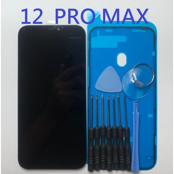 iPhone 12 Pro Max iphone12 promax 液晶螢幕總成 螢幕 屏幕 面板 附工具 螢幕黏合膠