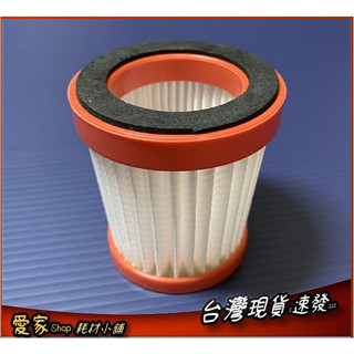 小米有品 德爾瑪手持 無線吸塵器 VC01 專用HEPA 濾心 無線吸塵器 吸塵器 耗