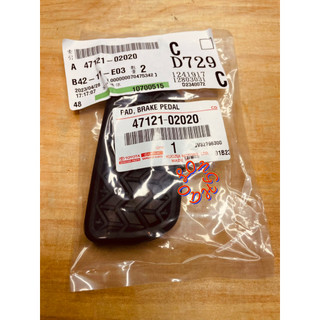TOYOTA 豐田 WISH、ALTIS、YARIS 煞車踏板 踏板橡皮 煞車踏板橡皮 47121-02020 正廠