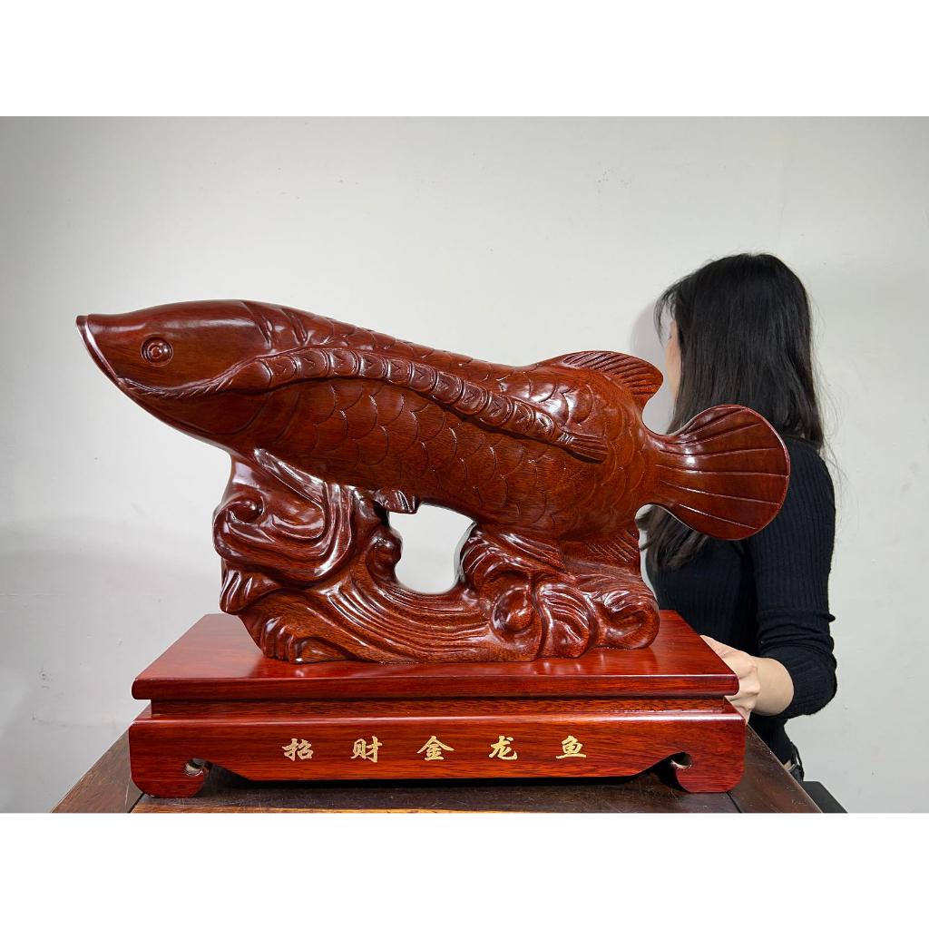 【合雅藝品】巴西花梨木【招財金龍魚】金龍魚 紅龍魚 龍魚 如魚得水 招財擺件 店面【台中 批發】