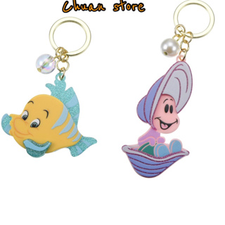 現貨 迪士尼 愛麗絲夢遊仙境 小牡蠣 牡蠣寶寶 小美人魚 小比目魚 鑰匙鏈 鑰匙鏈 閃閃發光 鑰匙圈 吊飾