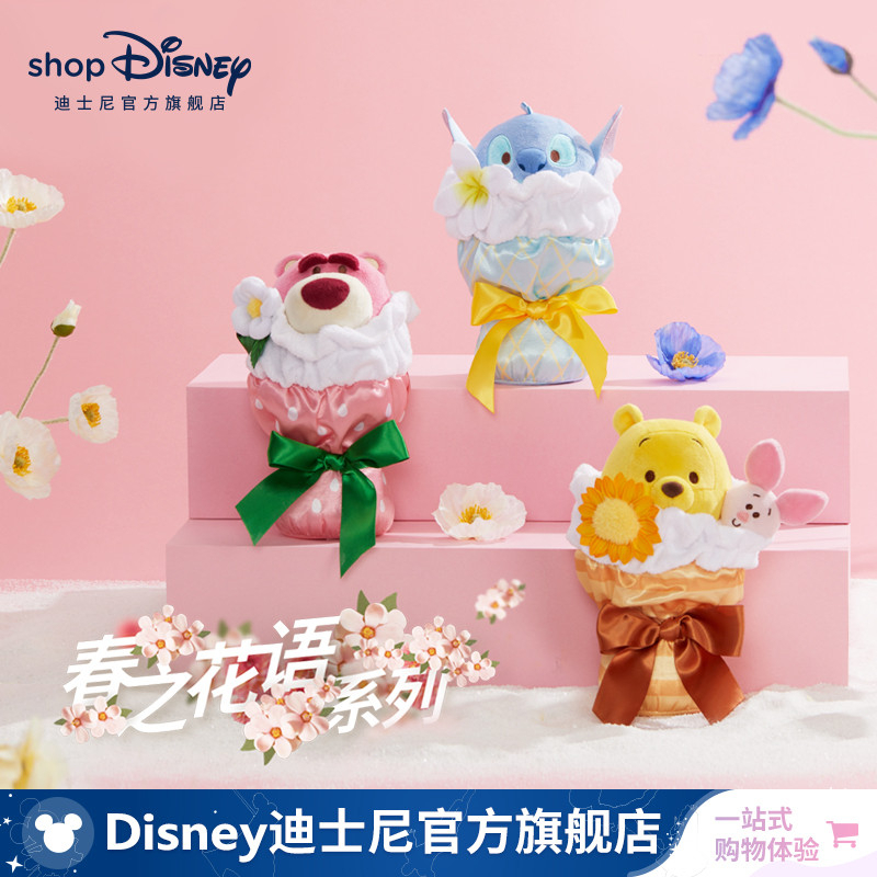 (現貨在台)上海迪士尼 草莓熊玩偶 熊抱哥 花束玩偶 小熊維尼 史迪奇 星際寶貝 春之花語 母親節禮物 情人節 生日禮物