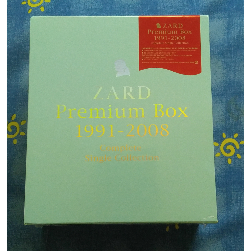 ZARD PREMIUM BOX 1991-2008 Complete Single Collection 日版 全新