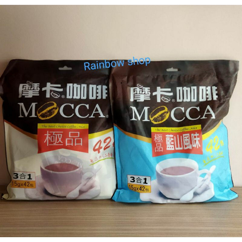 摩卡Mocca極品/藍山三合一咖啡15g*42包