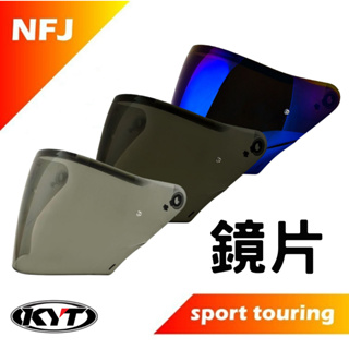KYT NF-J NFJ 專用鏡片 外鏡片【梅代安全帽】
