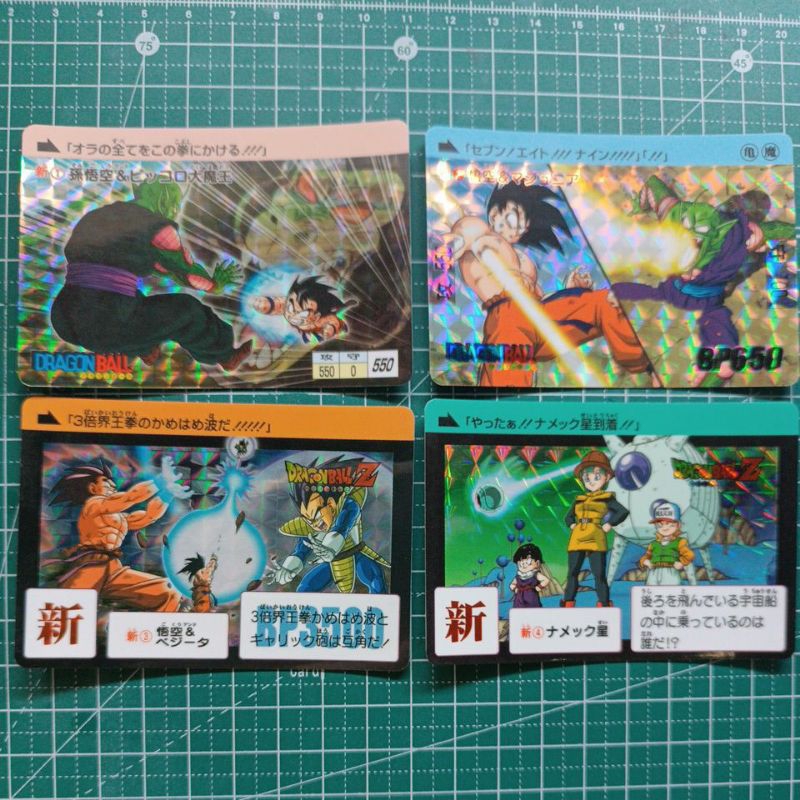 七龍珠萬變卡 日版 閃卡 carddass 15年前老卡片 古玩  2008年 4張新卡