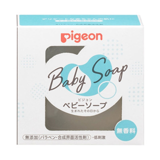 【小夫妻2館】貝親 Pigeon 嬰兒透明香皂 寶寶香皂 透明皂 透明香皂組 (1入/2入)