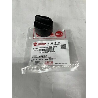 4Motorcycle 油箱蓋 SYM JET 三陽原廠件 55105-KBN-900
