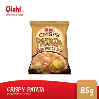 菲律賓 OISHI 上好佳 Crispy Patata Baked 洋芋 脆片 90g potato
