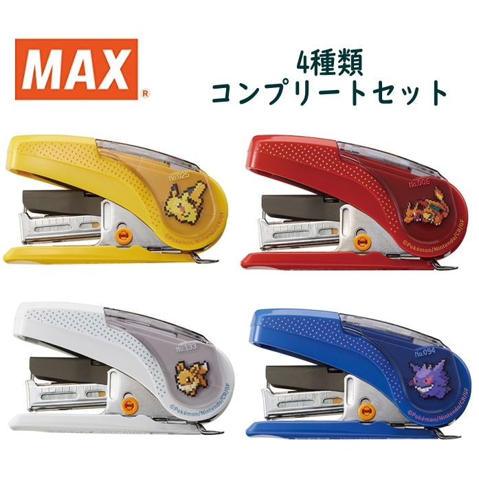 《旬好日貨》現貨 日本 MAX 寶可夢 Pokemon 釘書機  HD-10NLK ☆可訂2~20枚紙☆日本限定版