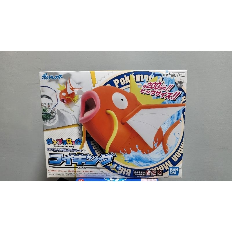 ｢全新未拆｣BANDAI 精力寶可夢 神奇寶貝 Pokémon PLAMO 01 鯉魚王 組裝模型