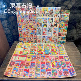 日本昭和紙牌童玩菓子屋12生肖紙牌假面騎士紙牌