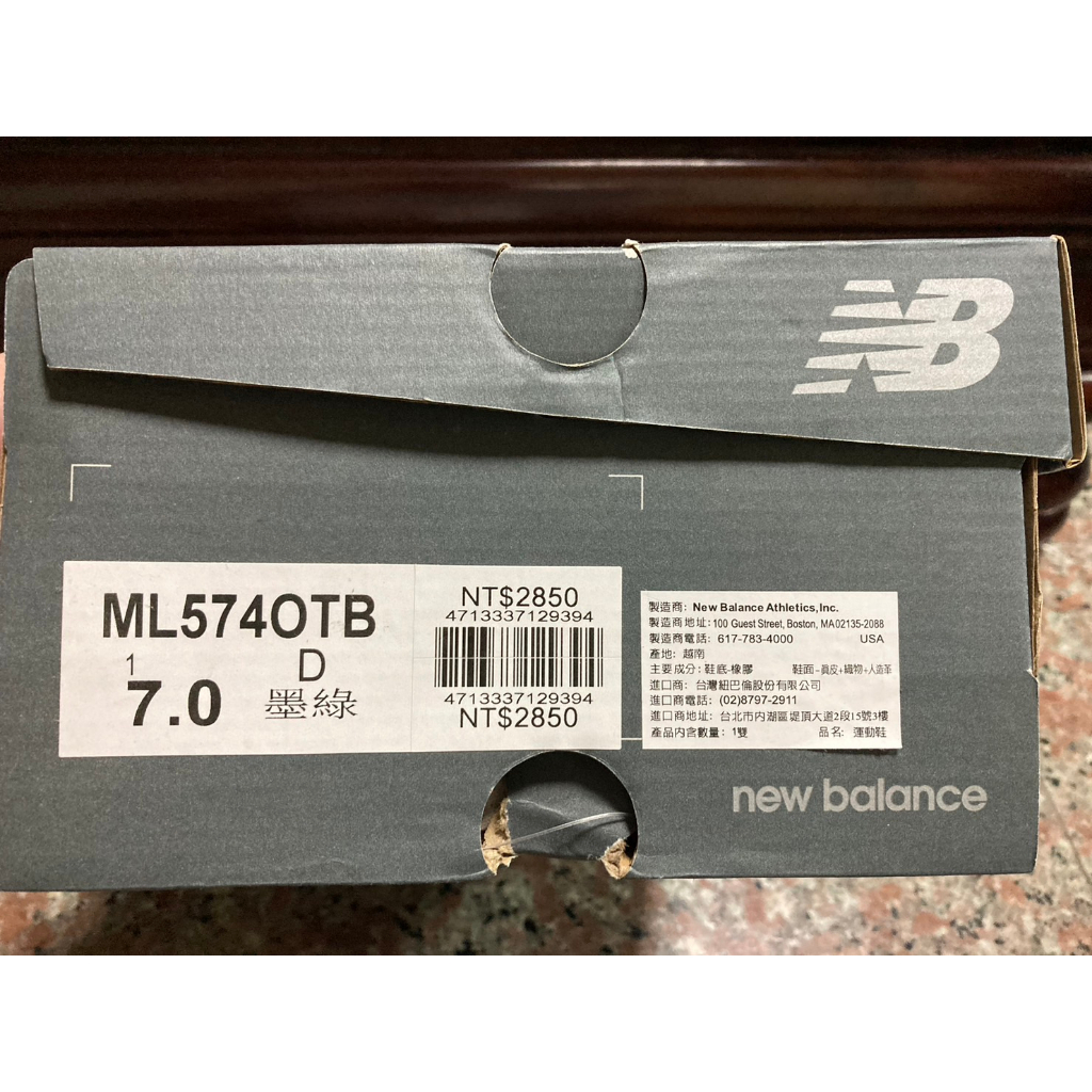 **二手**New Balance 復古鞋 ML574OTB-D 男 墨綠 US7 25CM