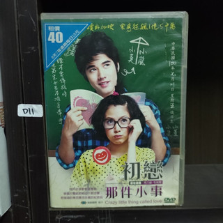 正版DVD 電影 泰國 愛情喜劇【初戀那件小事】馬力歐莫瑞爾 平採娜茱瑟派布恩 超級賣二手片