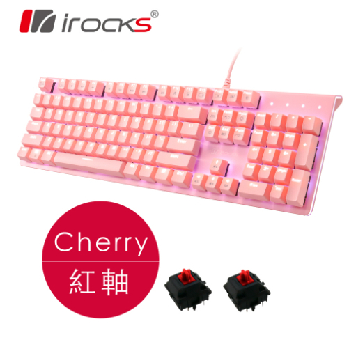 irocks K75M 粉白色背光機械式鍵盤-紅軸