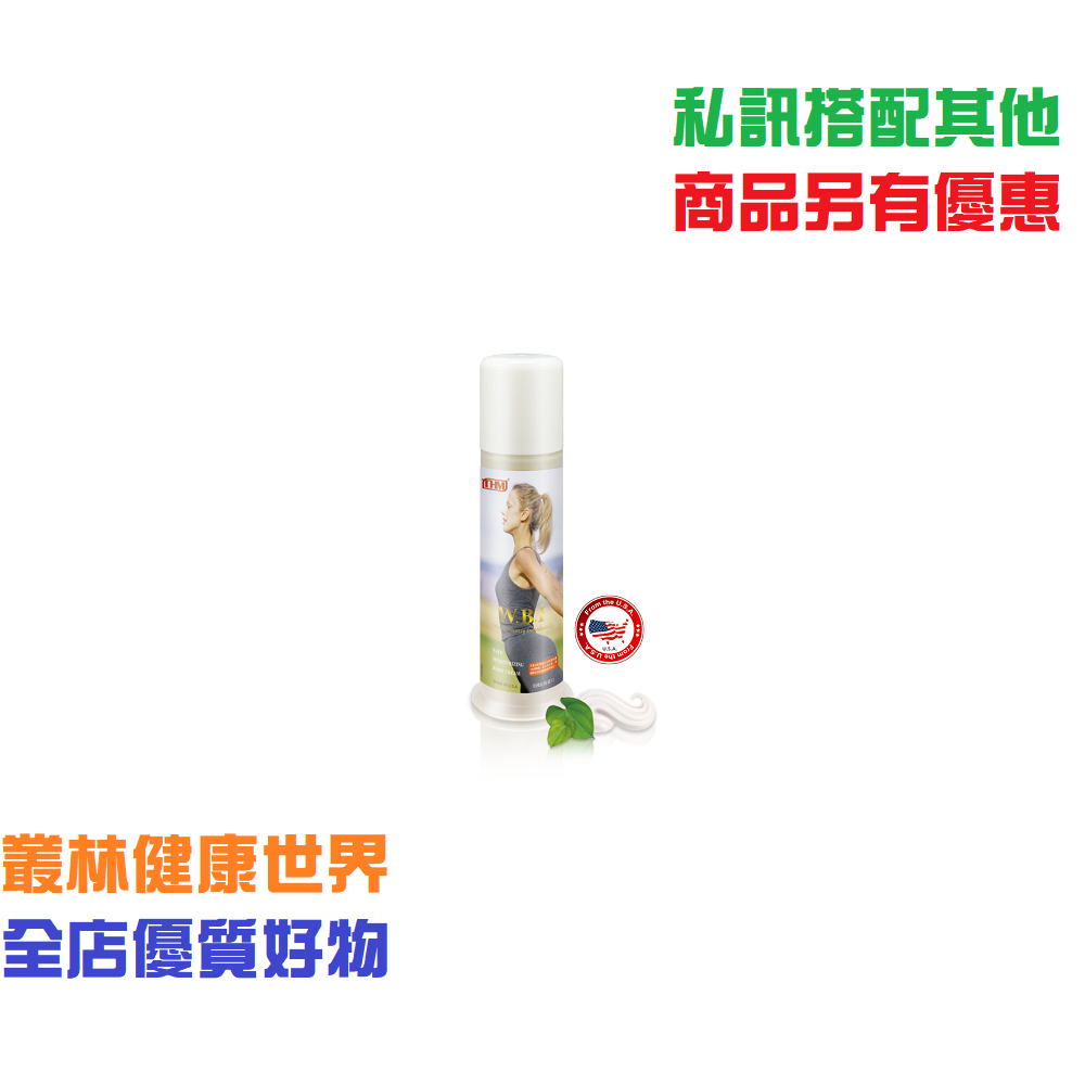 免運很重要! 台灣康醫 特級美體素 天然黃體素維持女性美麗 原價1500，特價1350，多件優惠。叢林健康 私訊優惠
