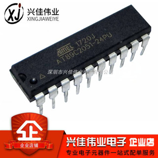庫存不用等-【no】-直插 AT89C2051-24PU 微控制器 8位 8051 2K快閃記憶體 DIP-20 W8現