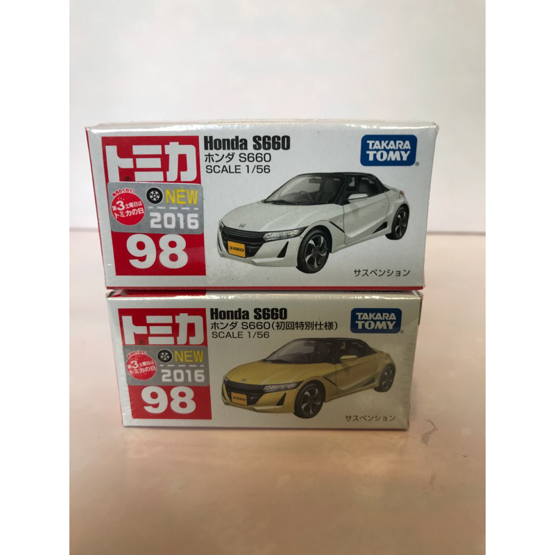 TOMICA  98號 S660