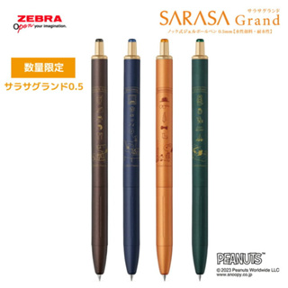 ☆勳寶玩具舖【現貨】ZEBRA 斑馬文具 史努比聯名 0.5mm 尊爵中性圓珠筆 鋼珠筆 棕灰 深藍 焦糖黃 綠黑