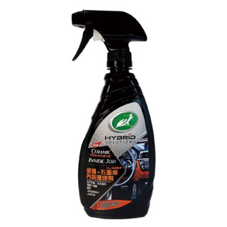 龜牌 TurtleWax T839 瓷護＋石墨烯內裝護理劑(473毫升)