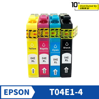 EPSON T04E 04E 相容墨水匣 XP-2101/XP-4101/WF-2831 黑紅黃藍色